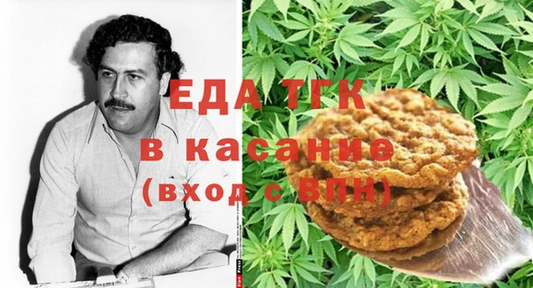 бошки Вязники